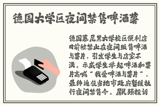 男生和女生拔萝卜又痛又叫