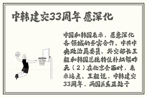 91吃瓜大赛